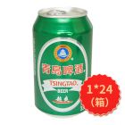 *青岛啤酒10度(罐装)330ml