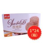 * 嘉士利手作芝麻香薄片-巧克力味80克