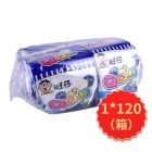 *旺仔蓝莓味QQ糖20g