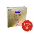 *杜蕾斯倍滑超薄装3片