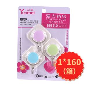 强力加强型粘钩3KG