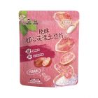 *滇二娃红心花漾土豆片原味55g