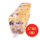 * 旺旺黑白配牛奶糖味16G