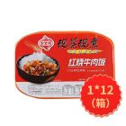 宏登隆红烧牛肉饭320g