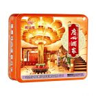 *广州酒家月饼.蛋黄纯白莲蓉720g