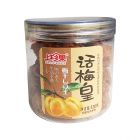 上珍果话梅皇126g