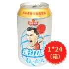 *珠江0度啤酒罐装330ml