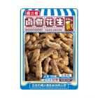 傻二哥卤煮花生五香味258g
