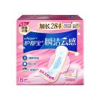 *护舒宝瞬洁云感棉超长日用8片卫生巾