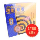 *榄菊蚊香高级型大盘装155g