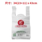喜洋洋PED胶袋中号