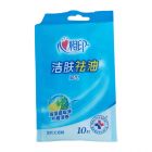 * 心相印洁肤祛油湿巾10片独立包CB001