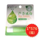 * 采诗男士芦荟润唇膏