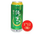 * 珠江特制纯生9度罐装500ml