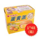 * 好丽友蛋黄派(两枚)46g