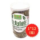 农夫山庄新疆提子200g