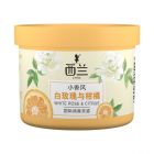 * 西兰固体清新剂白玫瑰柑橘68g