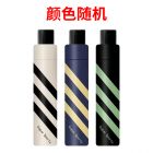 M7 公主洋伞加大运动风晴雨伞