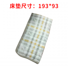 *AA双面布床垫0.9米