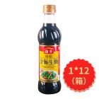 * 海天特级金标生抽750ml