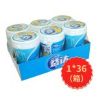 *益达至尊无糖口香糖冰柠味56g瓶装40粒