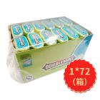 *绿箭无糖薄荷糖(茉莉花茶味)20粒