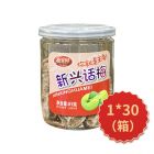 泰菲园新兴话梅85g