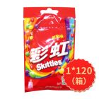 *彩虹果汁糖原果味40g袋装