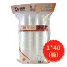 德康梦幻一次性胶杯170ML