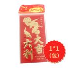 *永吉高档利是封大6个装