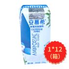 * 伊利安慕希酸奶原味205g