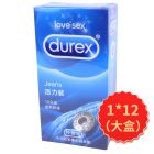 *杜蕾斯安全套活力装12个装