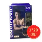 * 健将全棉印花男平角内裤两条装XL码