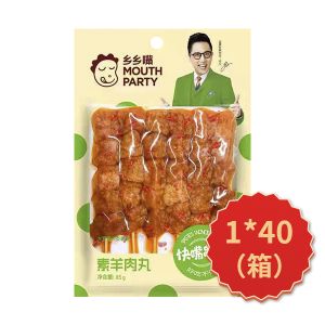 乡乡嘴羊肉丸85g