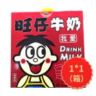 * 礼盒装旺仔牛奶大罐12装245ml