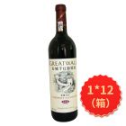 * 99年华夏干红葡萄酒750ml
