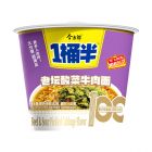 M12*今麦郎一桶半老坛酸菜牛肉面165g