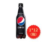 * 百事可乐无糖瓶装500mL