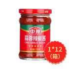 * 中邦蒜蓉辣椒酱230g
