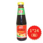 * 海天金标蚝油265g