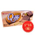 * 好丽友Q蒂榛子巧g力168g
