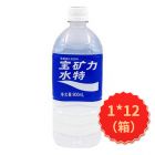 * 宝矿力水特电解质饮料900ML