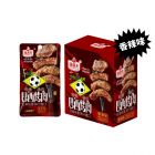 湘满天巴西烤肉香辣味22g