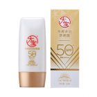 M3 * 大宝水感多效防晒露SPF50 50g