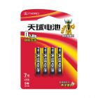 M11天球高能量碱性7号电池4粒/卡