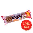 * 嘉士利养生红枣早餐饼167g