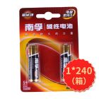 * 南孚碱性5号电池2粒
