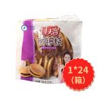 * 回头客铜锣烧（香芋味）160g