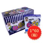 *旺仔QQ糖蓝莓70g