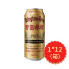 * 青岛啤酒1903经典10度复古罐装500ml